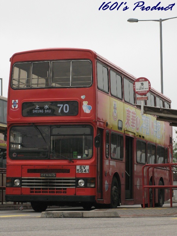 EV5641.JPG