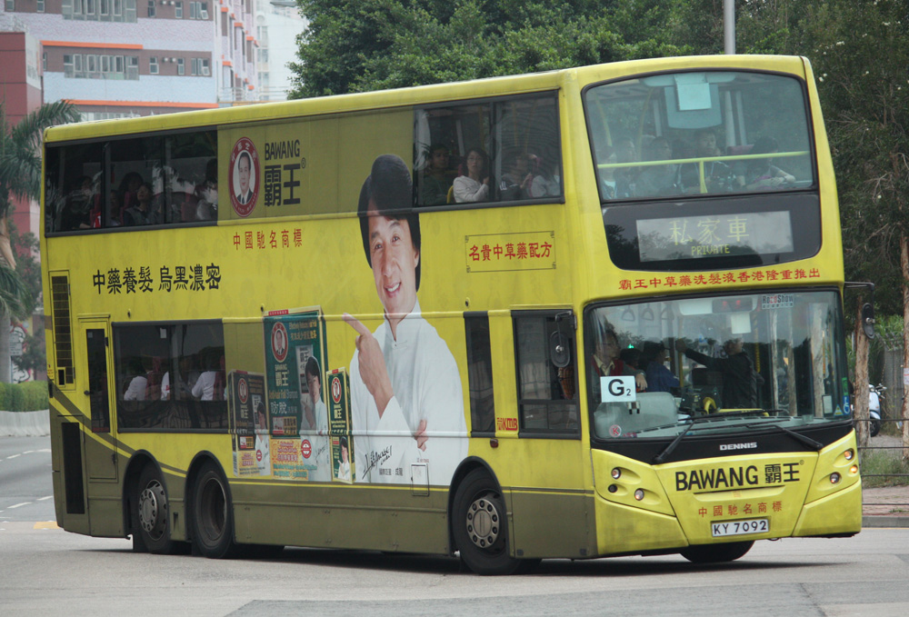 G2 KY7092.JPG