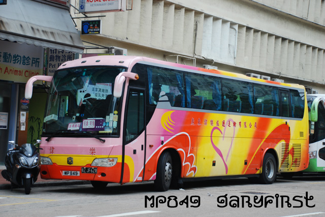 mp849-6.jpg