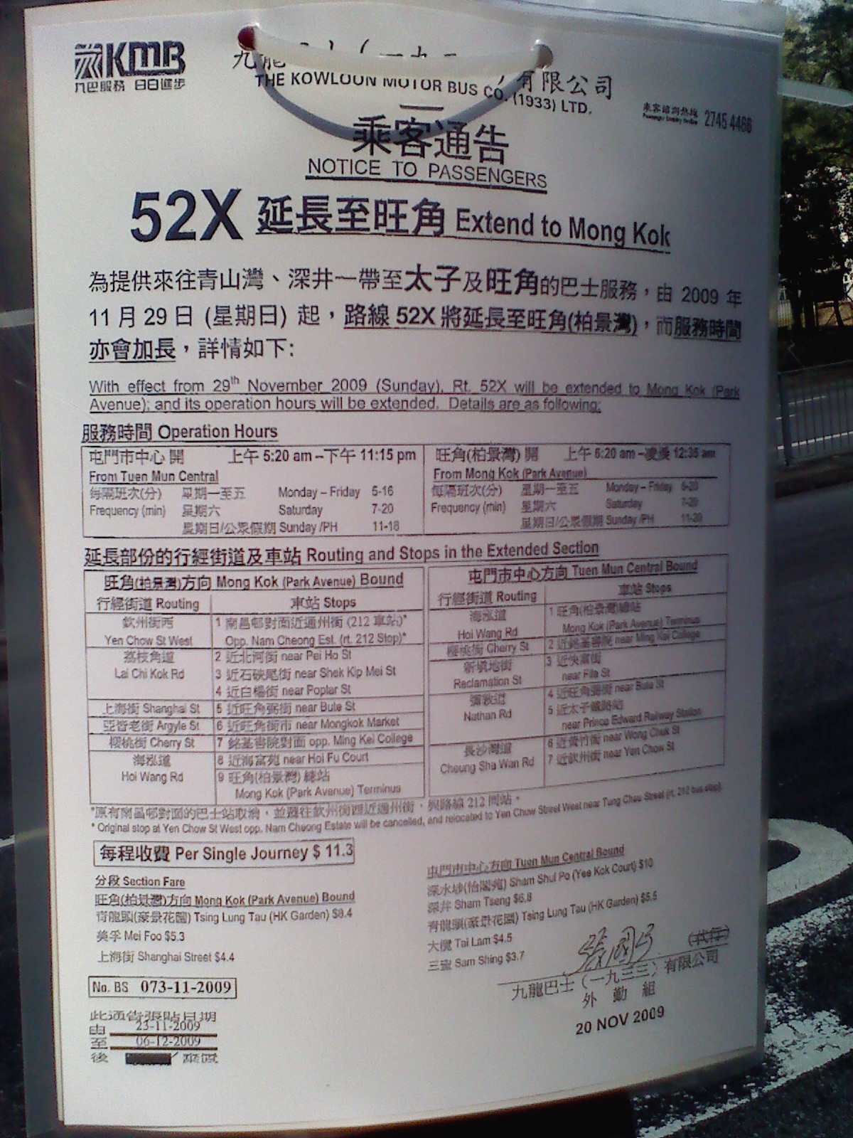 52x.jpg