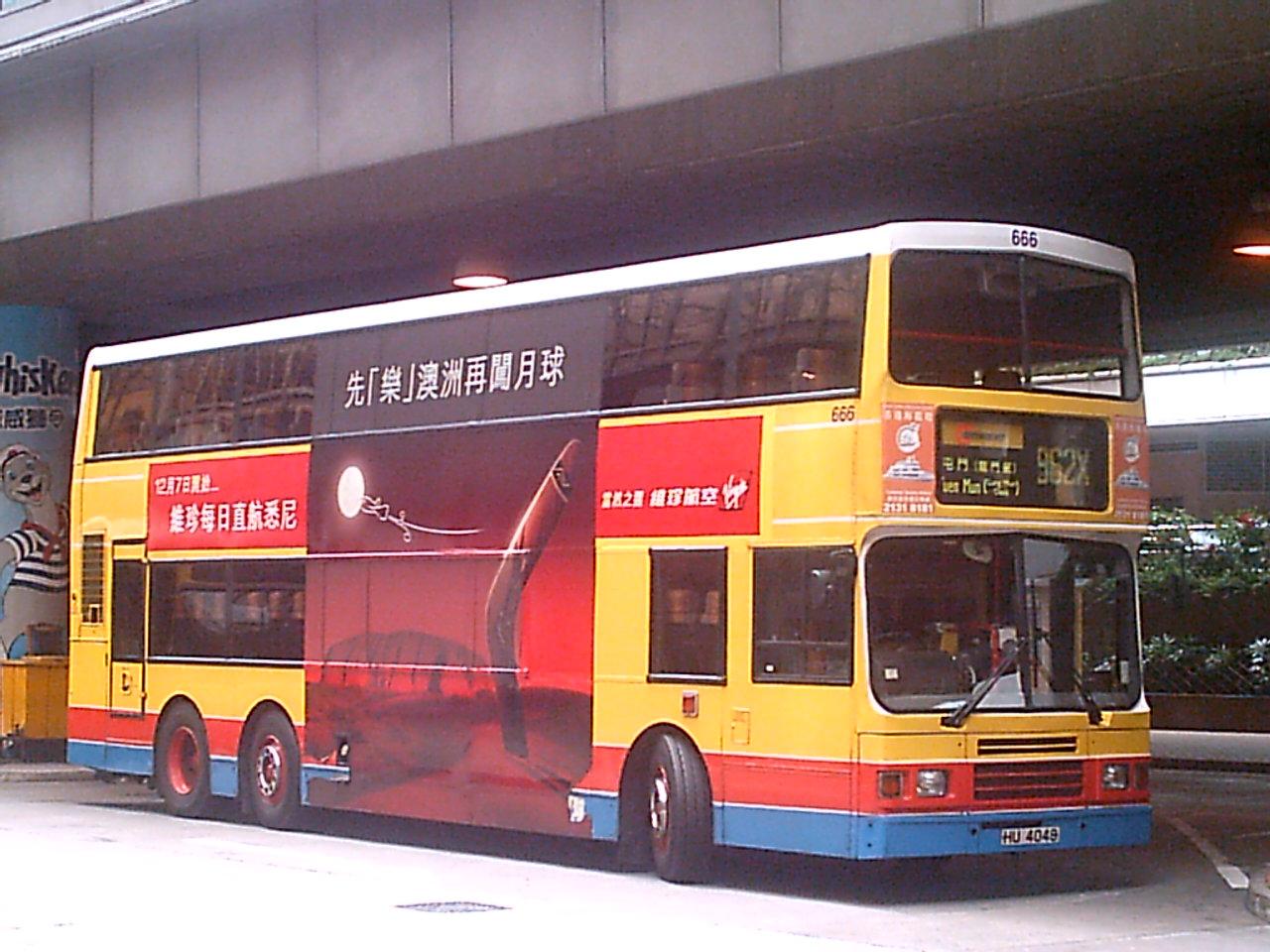 bus3746.JPG