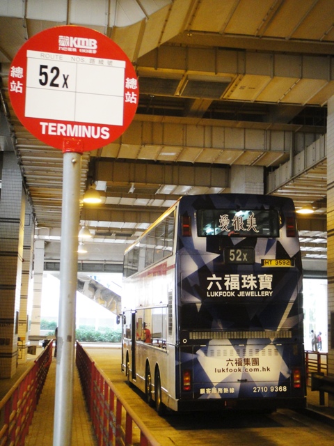 DSC05513 - 複製.JPG