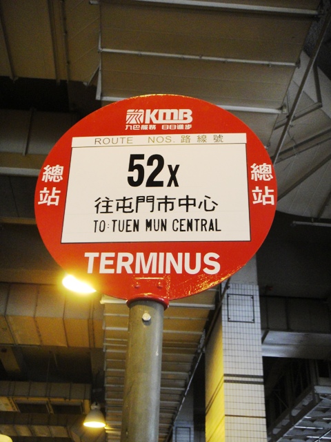 DSC05507 - 複製.JPG
