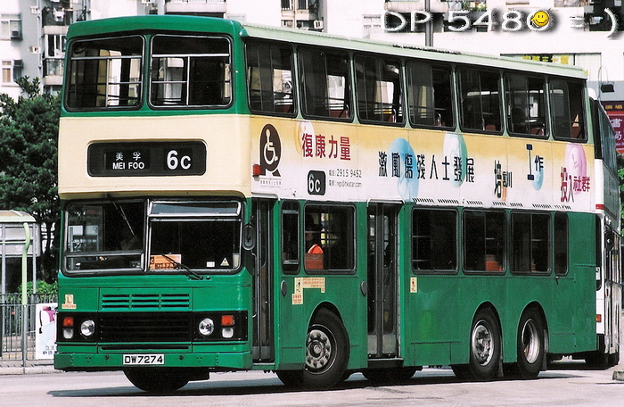 DW7274@6c.jpg