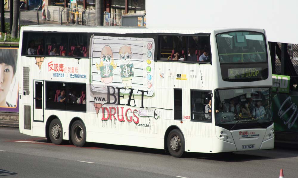 LB7129-106P.JPG