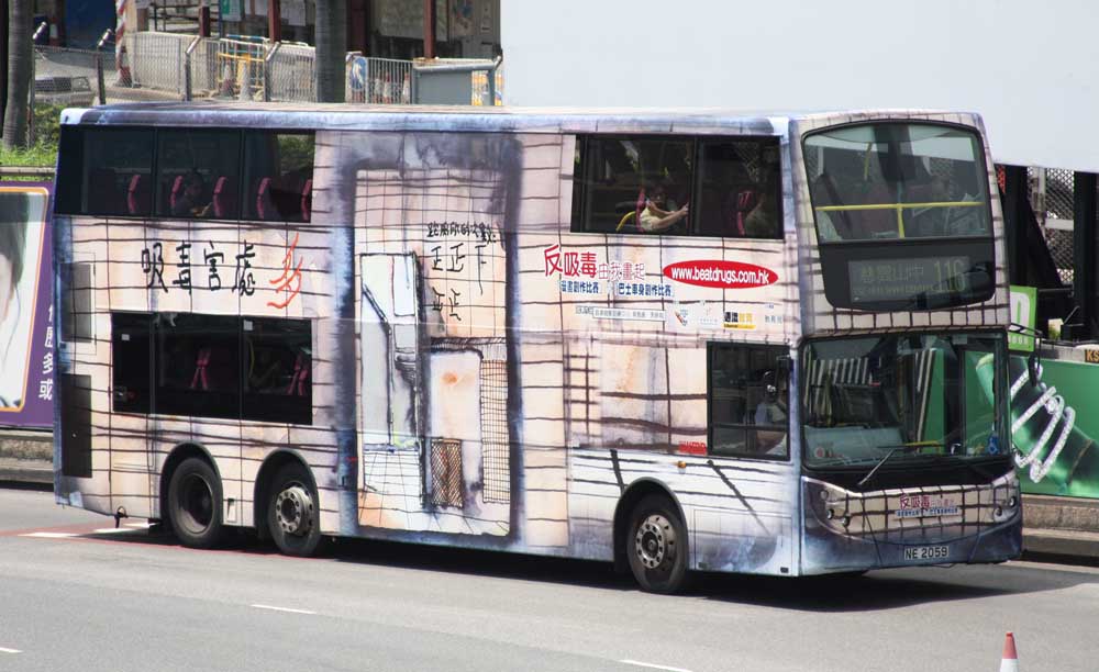 NE2059-116 ii.JPG