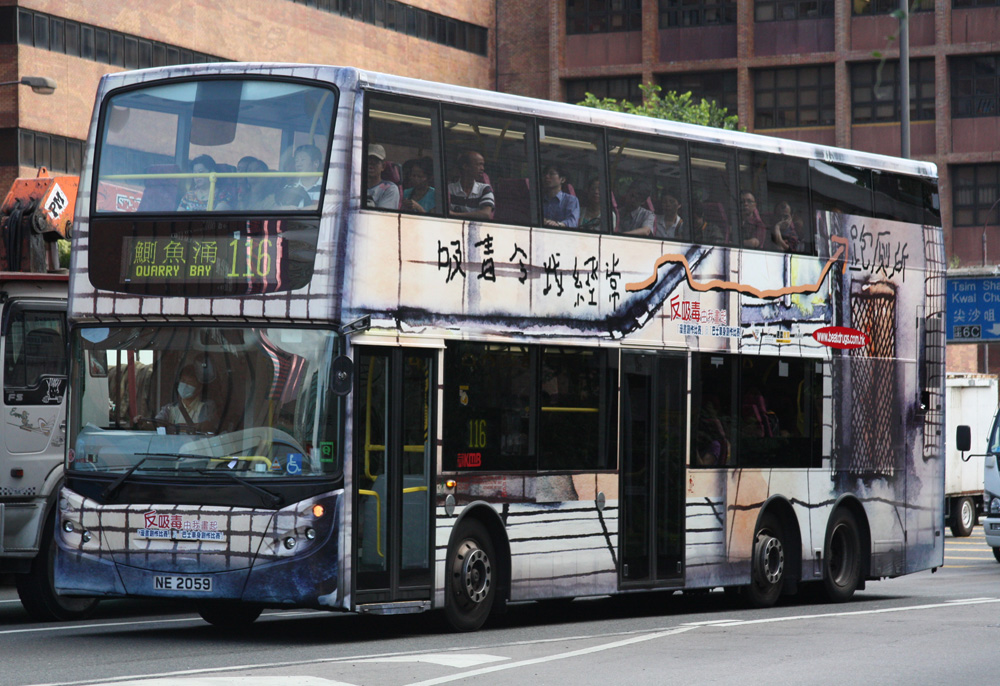 NE2059-116.JPG