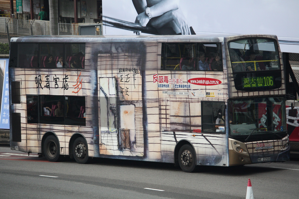 NE2059-106 (1).JPG