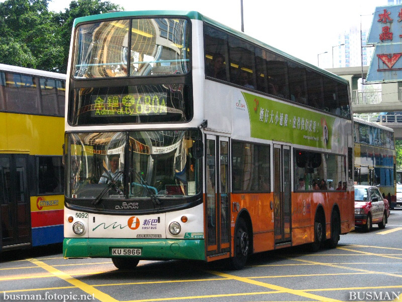 5092-a-680a.jpg