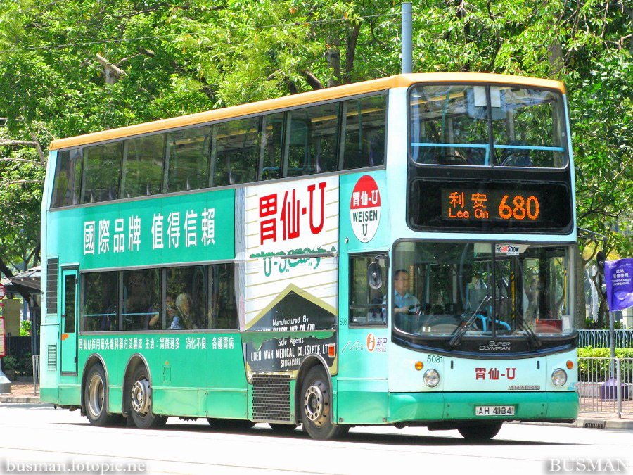 5081-c-680.jpg