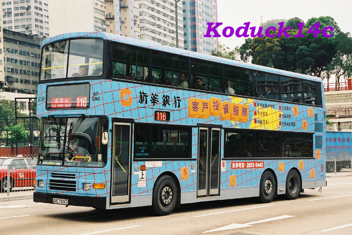 GE7990.jpg