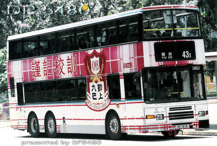 HR1918.jpg