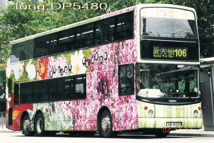 HW9137@106.jpg