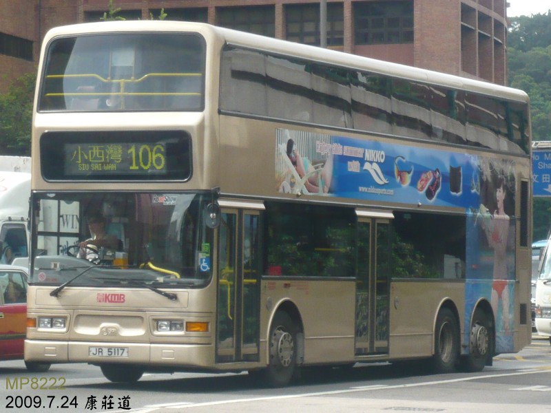 ATR236-106.jpg