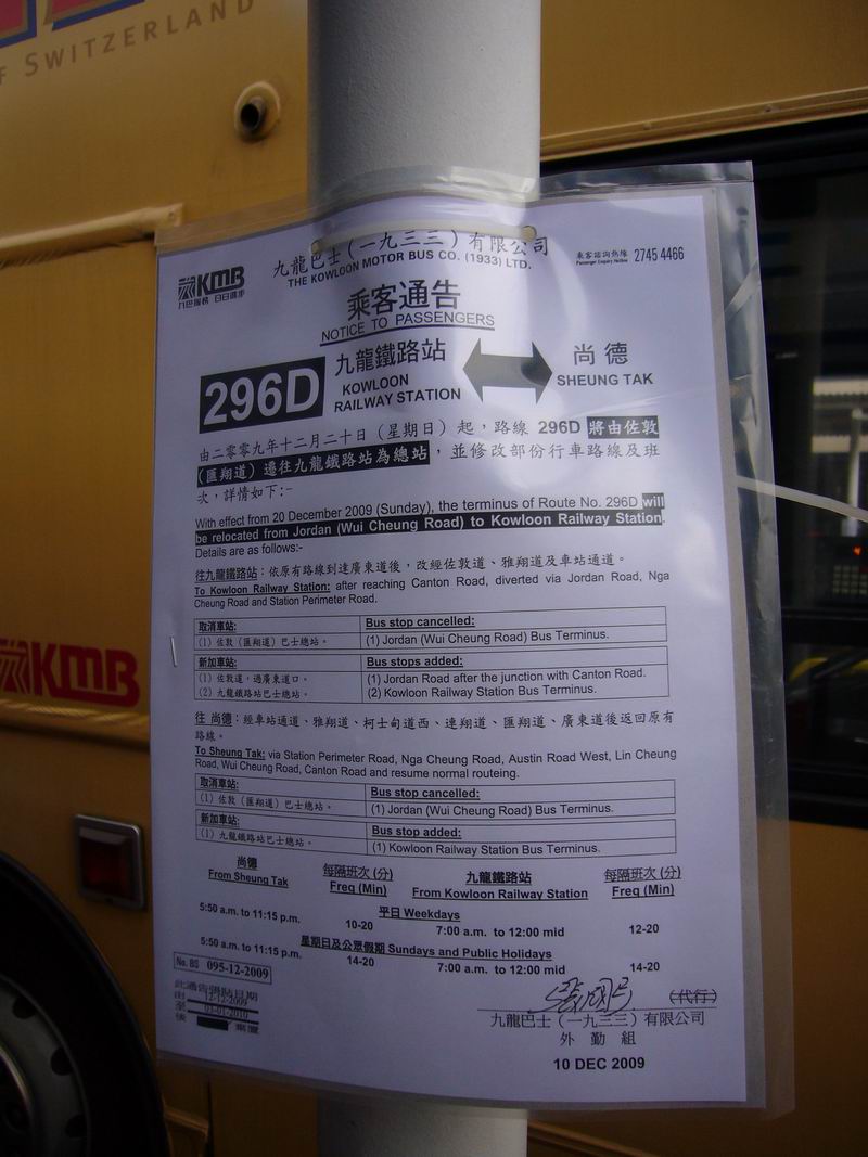296D.JPG