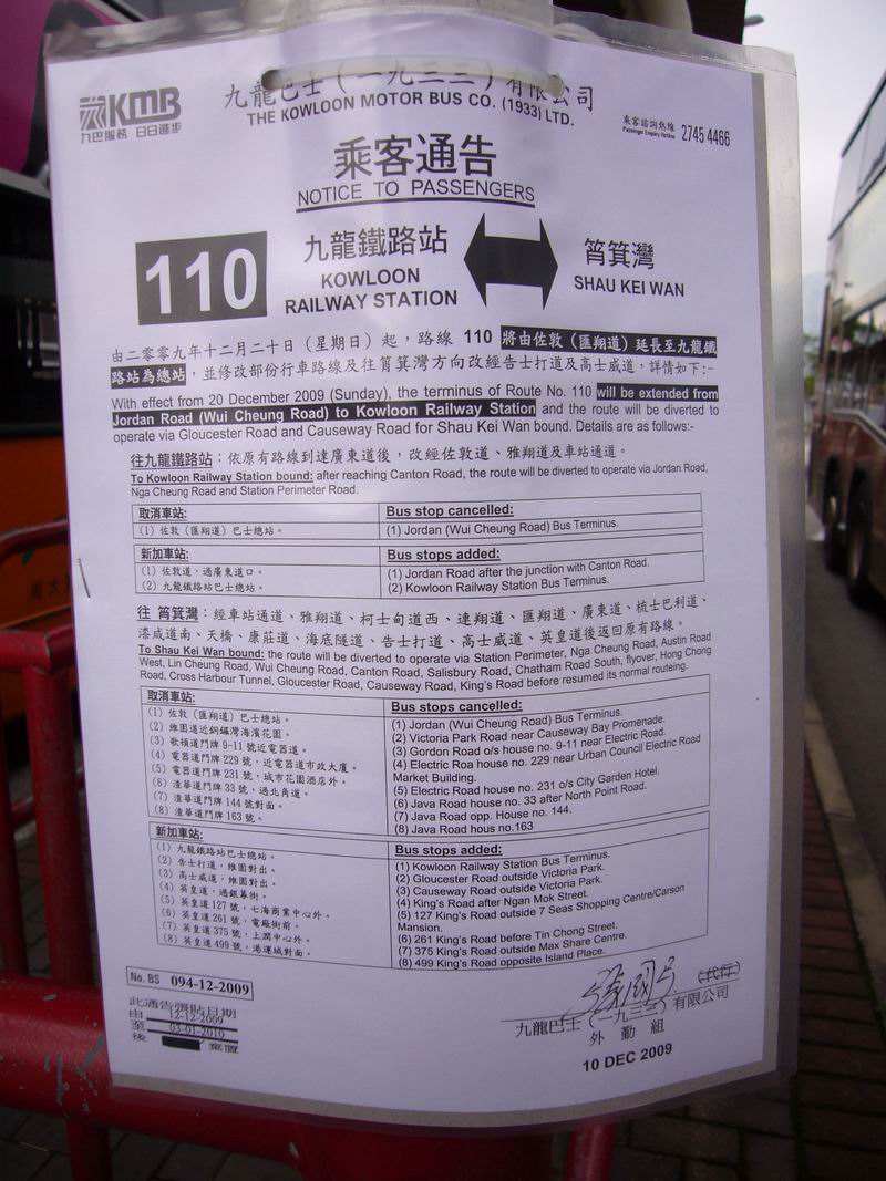 110.JPG