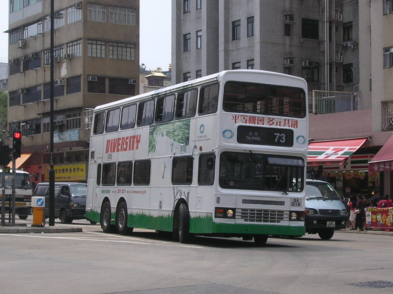 GA2116.JPG