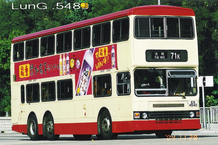 ES4540@71k-n.jpg