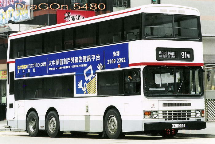FU1098@91M.jpg