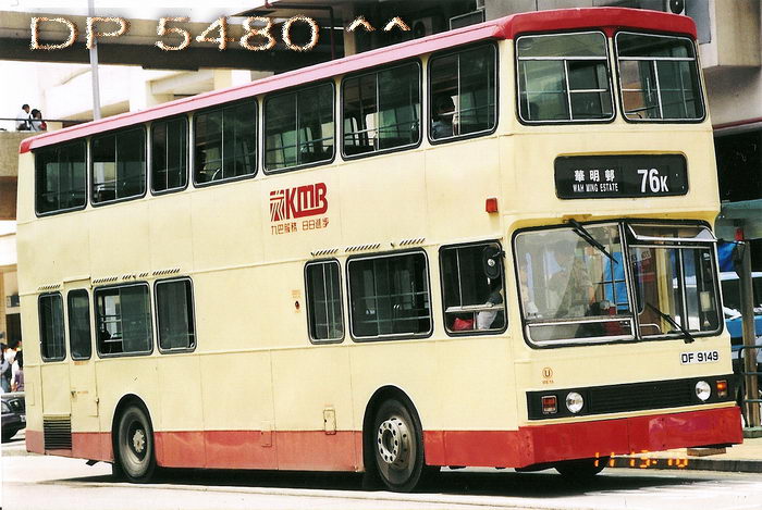 DF9149@76K.jpg
