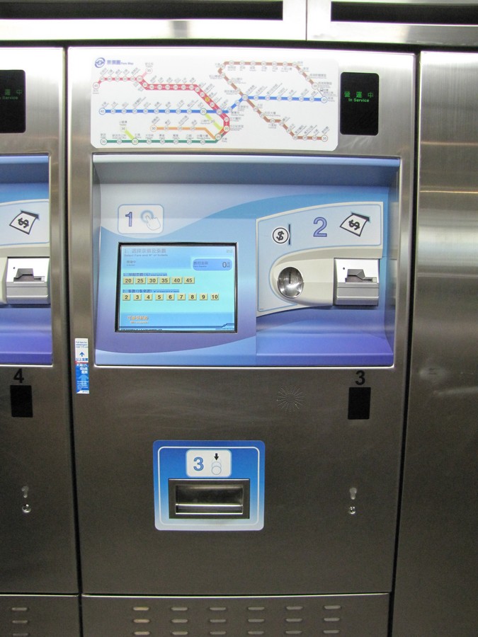 台北捷運售票機.jpg