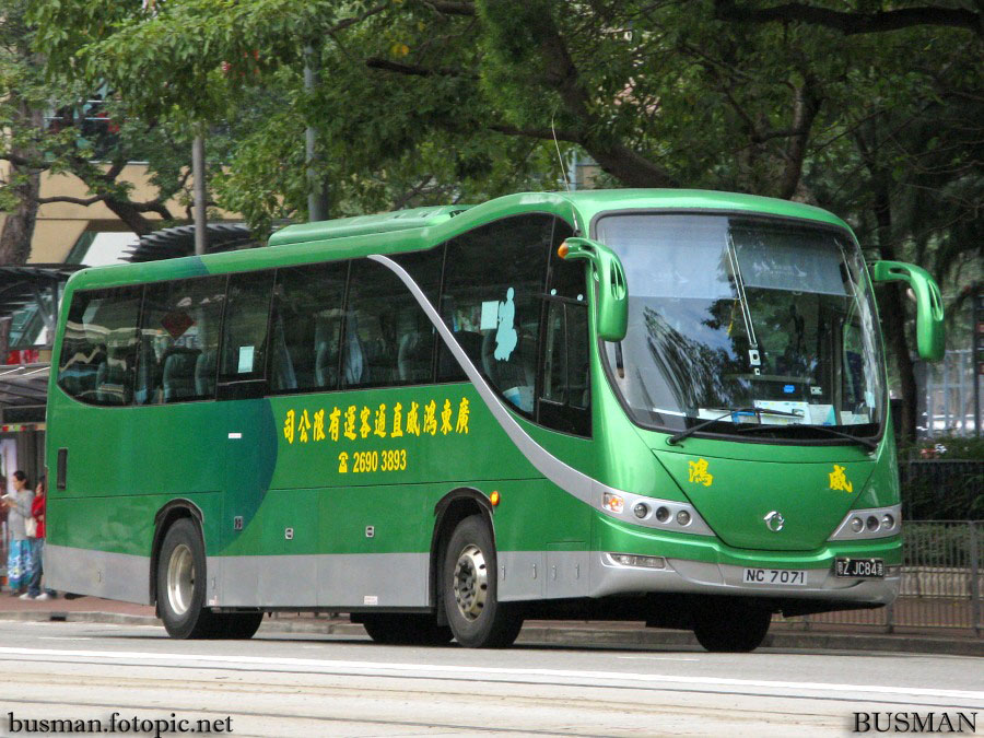 nc7071-a.jpg