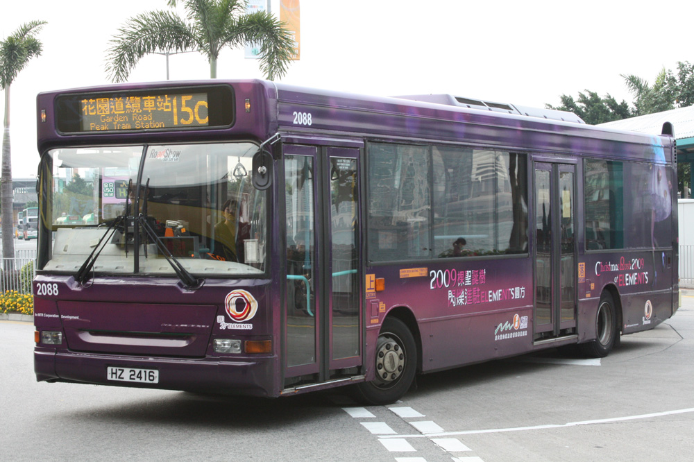 2088-15C iii.JPG