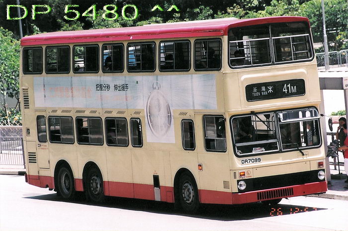 DR7099Z.jpg