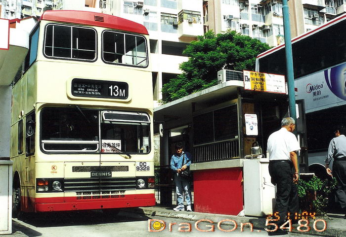 DC9328PP.jpg