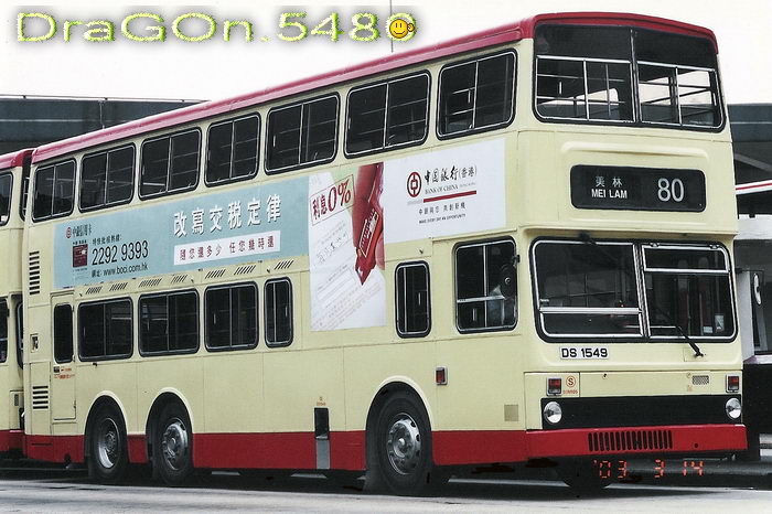 DS1549g@80.jpg
