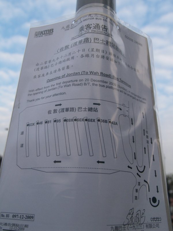 Pc203859.jpg