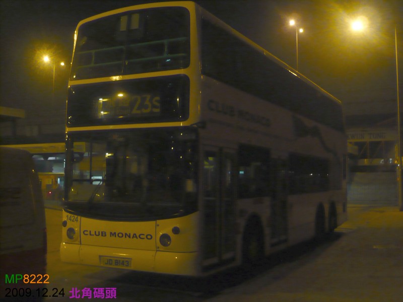1424-23S.jpg