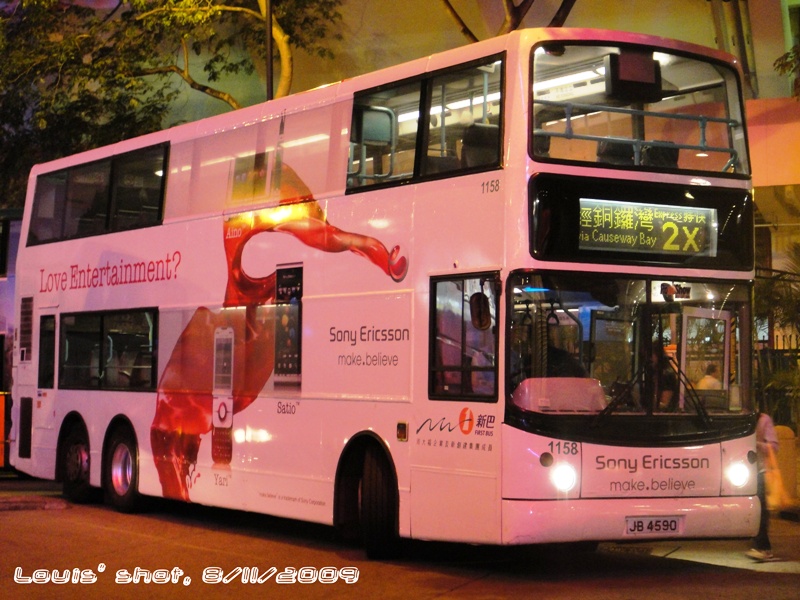 DSC052~1.JPG