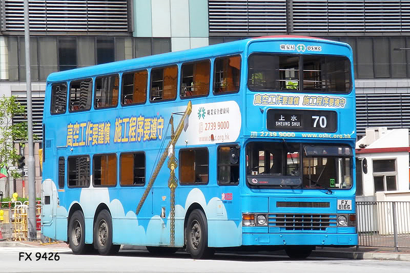FX8166-70.jpg