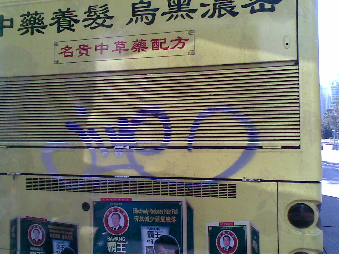 24122009.jpg