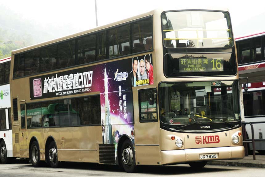 3ASV133 JX7899.jpg