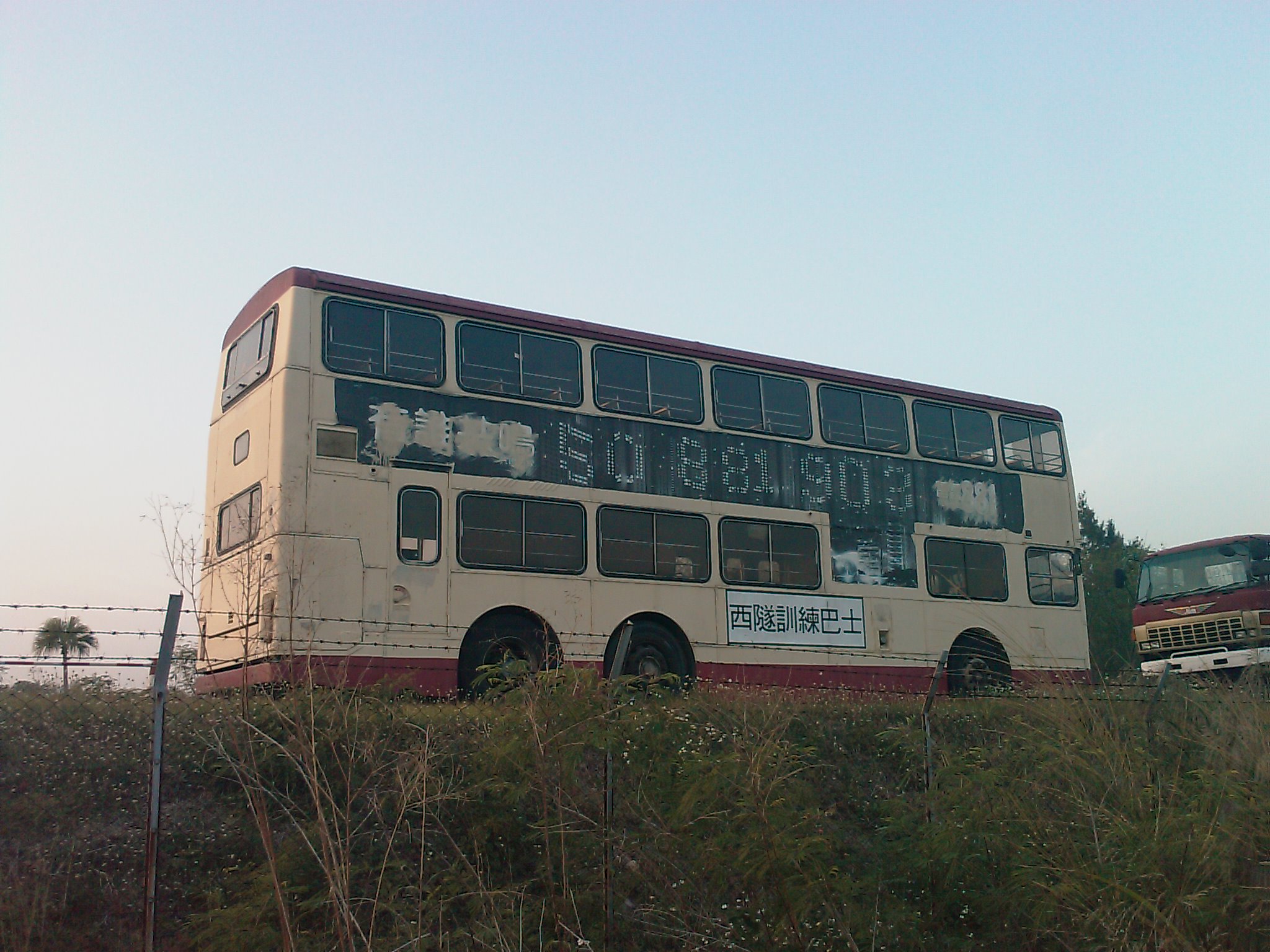 IMAG0446.jpg