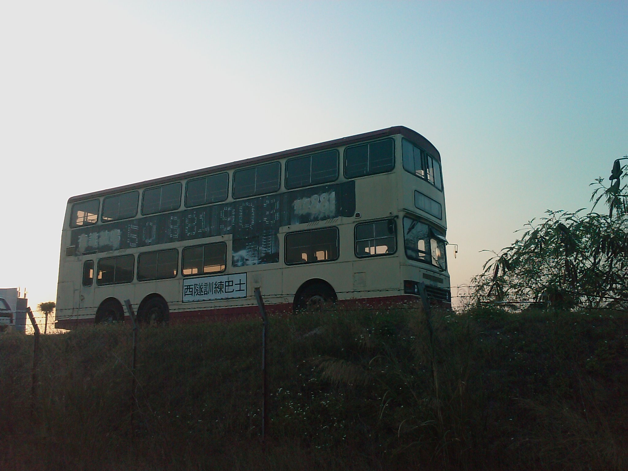 IMAG0443.jpg