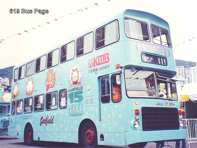 g538_bc.jpg