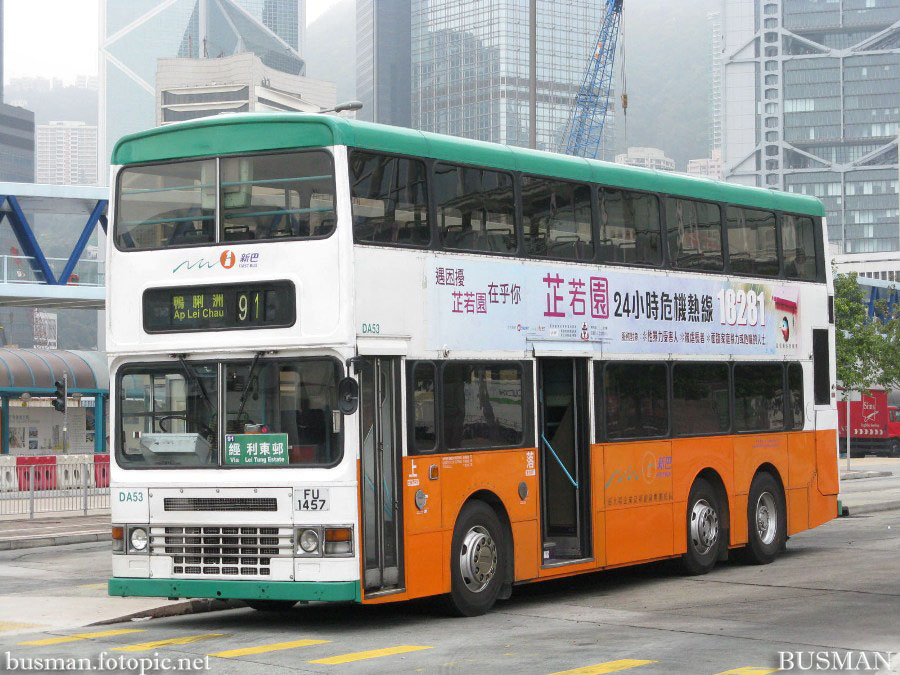 da53-a-91.jpg