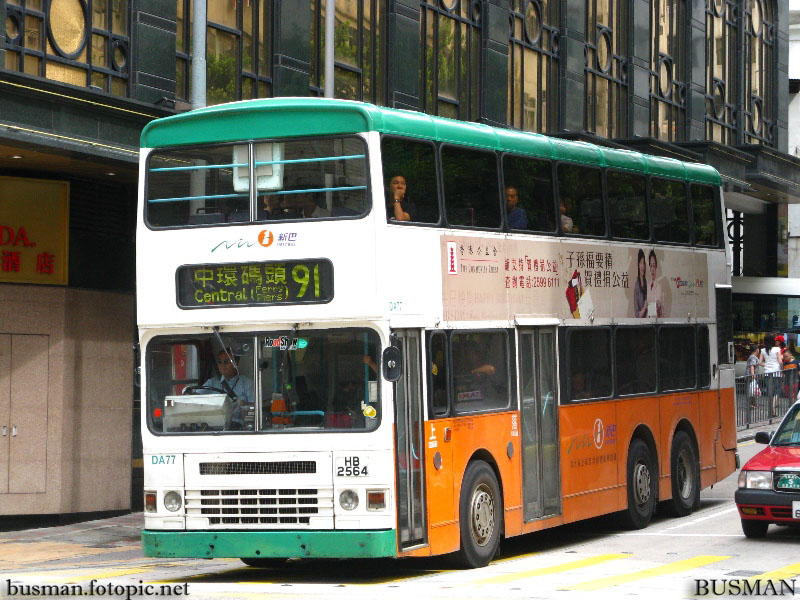 da77-a-91.jpg