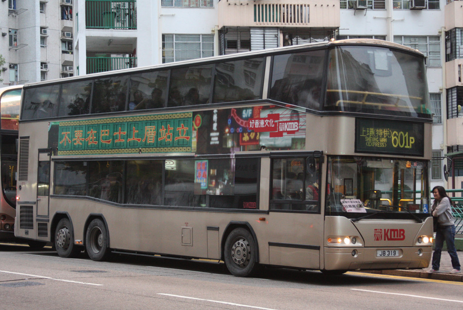 JB319-601P (1).JPG