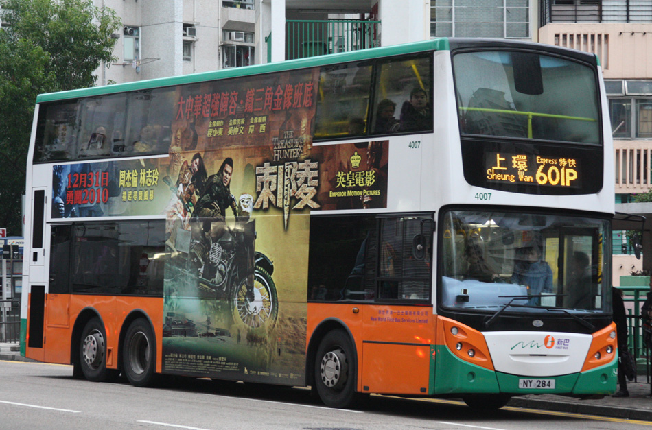 4007-601P.JPG