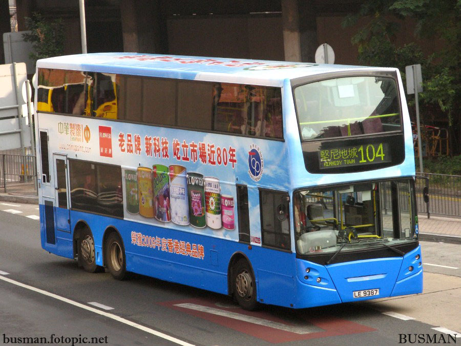 ate96-c-104.jpg