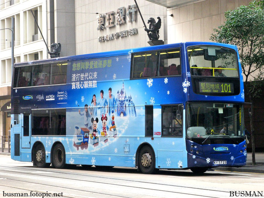ate8-b-101.jpg