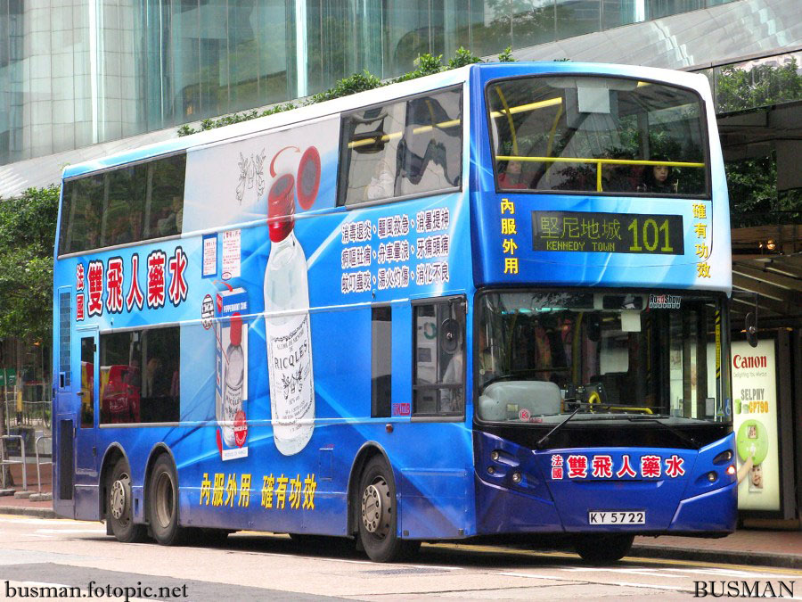 ate8-c-101.jpg