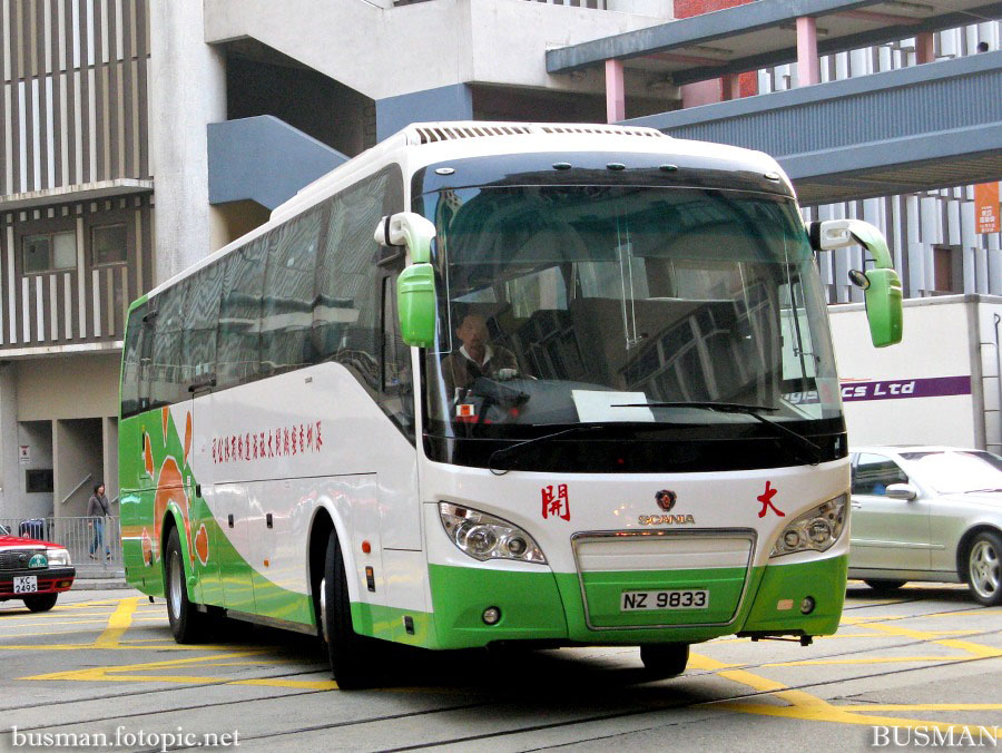 nz9833-a.jpg