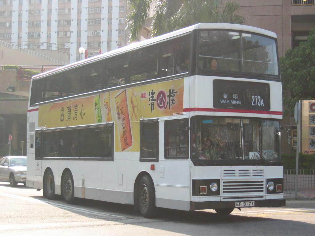 bus14536.JPG