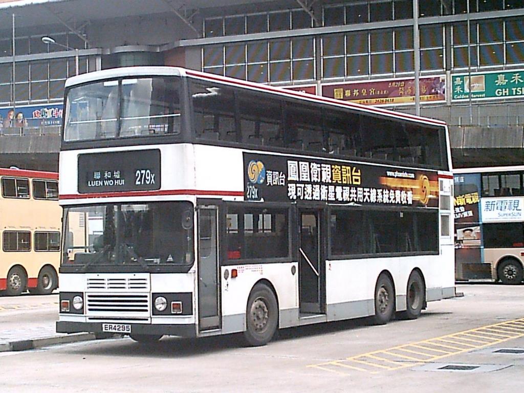 bus7357.JPG