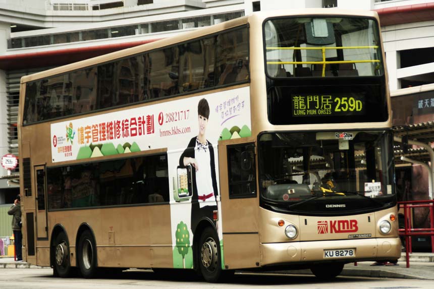 ATR320 KU8278.jpg